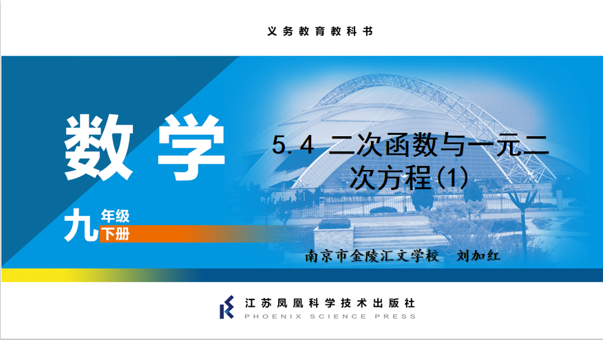 课程内容