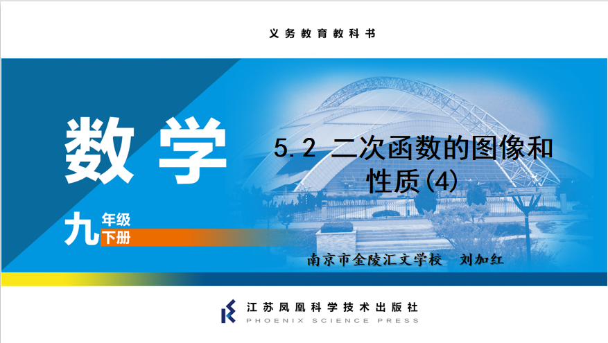 课程内容