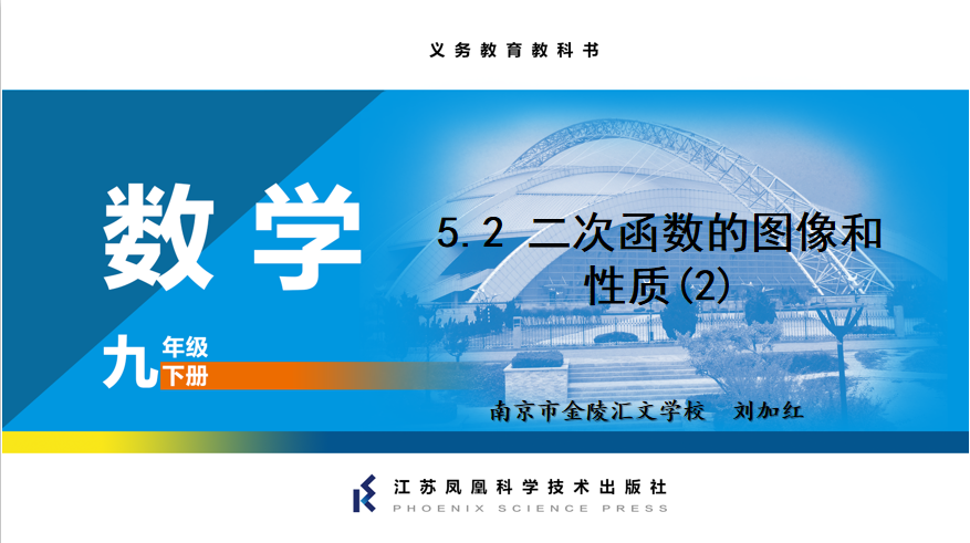 课程内容