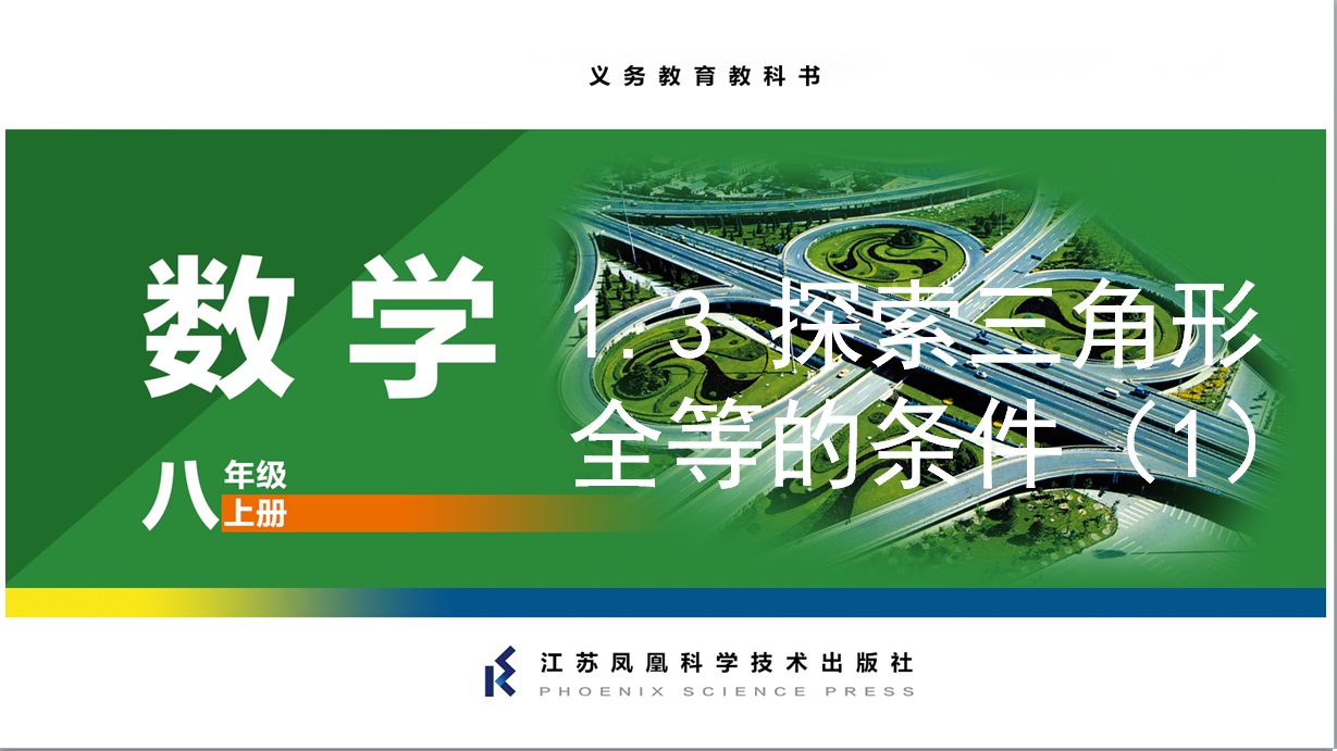 课程内容
