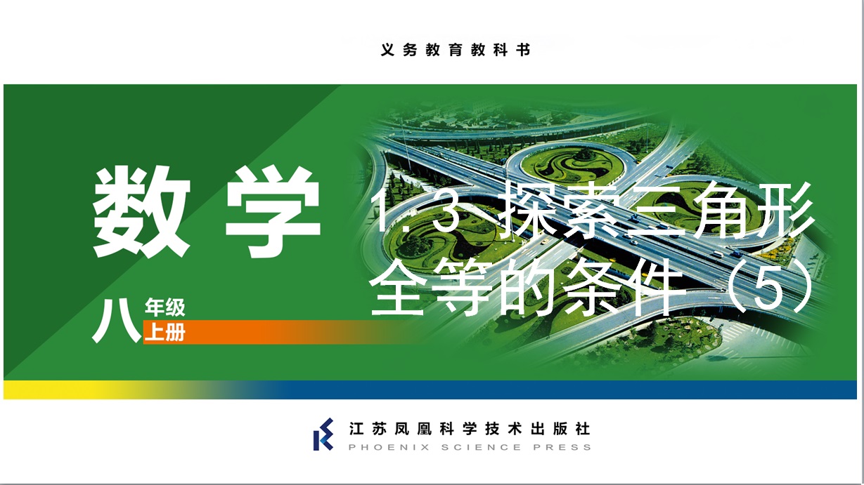 课程内容