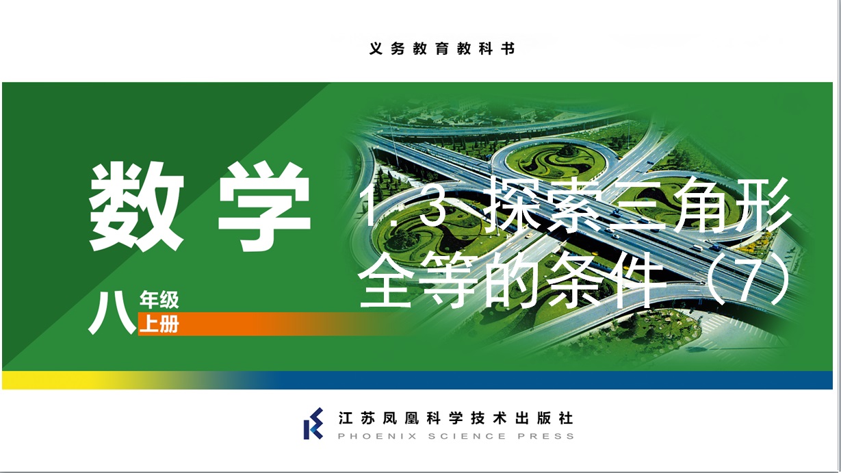 课程内容