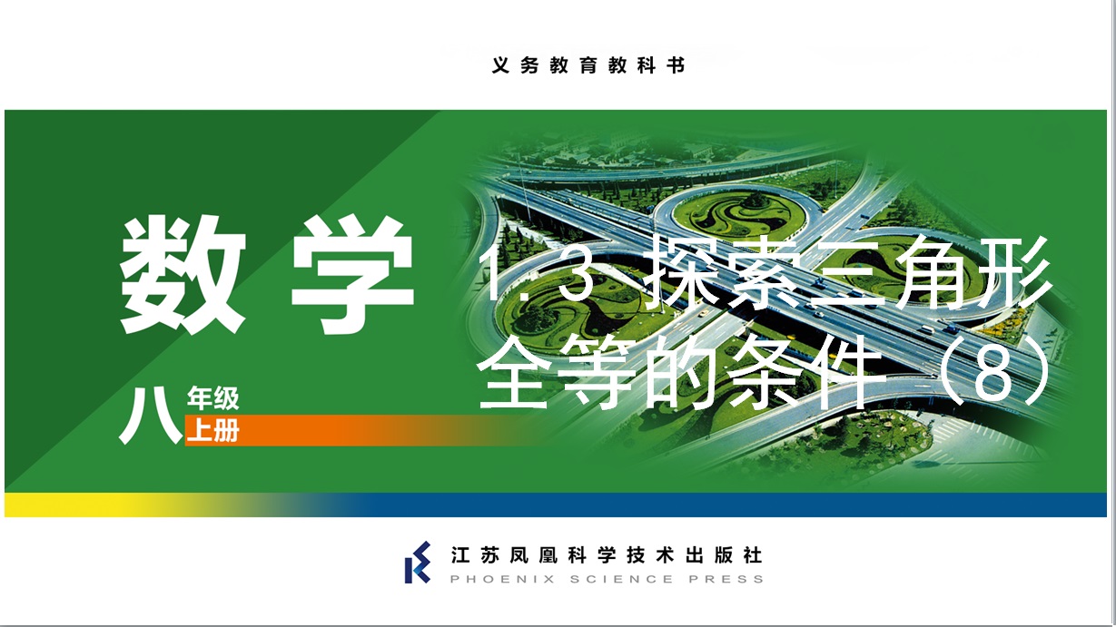 课程内容
