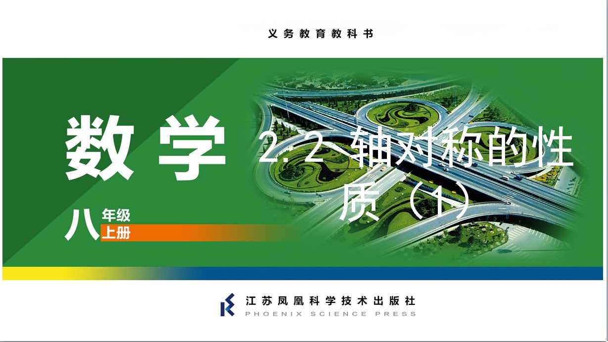 课程内容