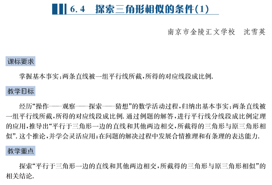 课程内容