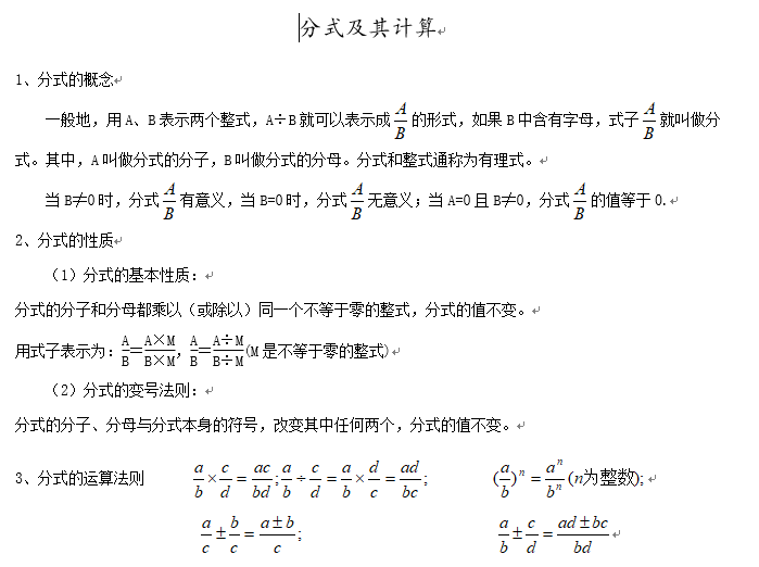 课程内容