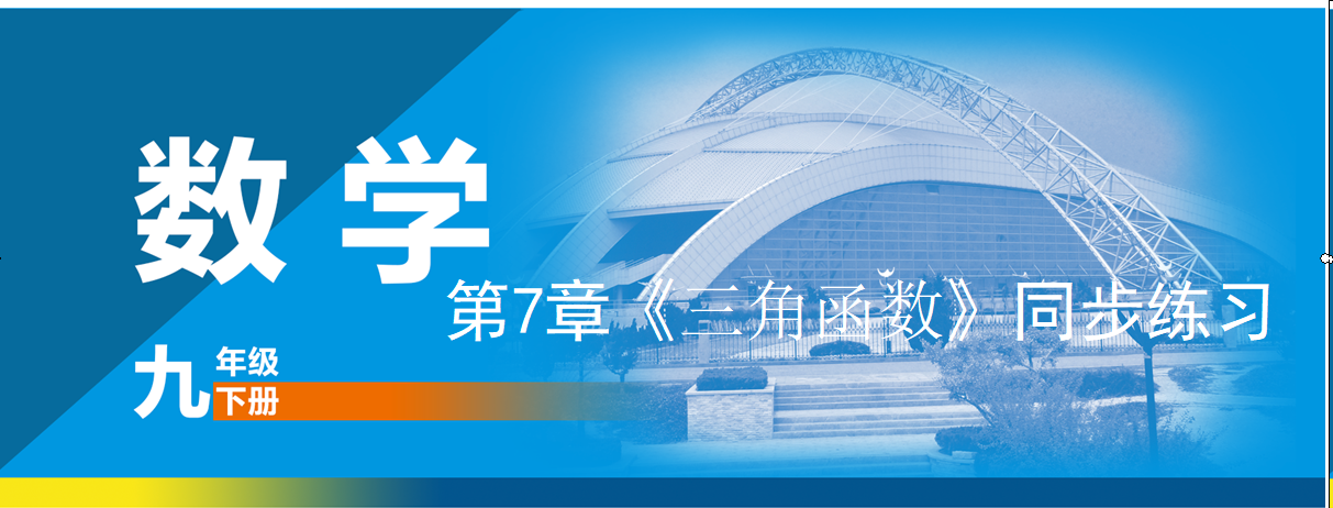 课程内容
