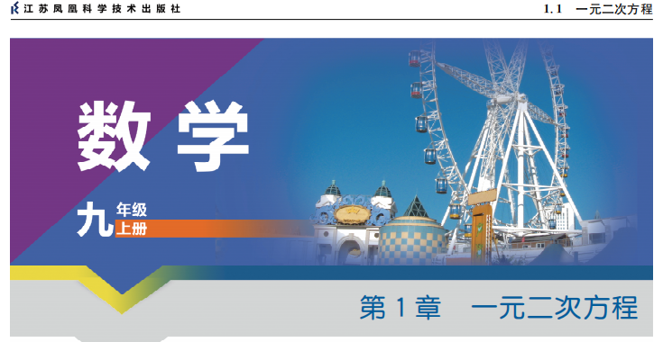 课程内容