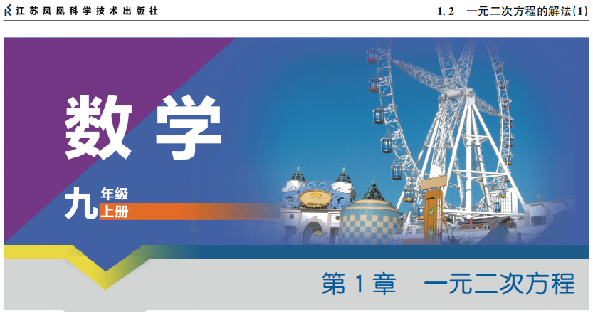课程内容