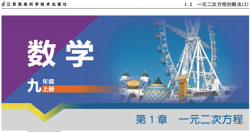 课程内容