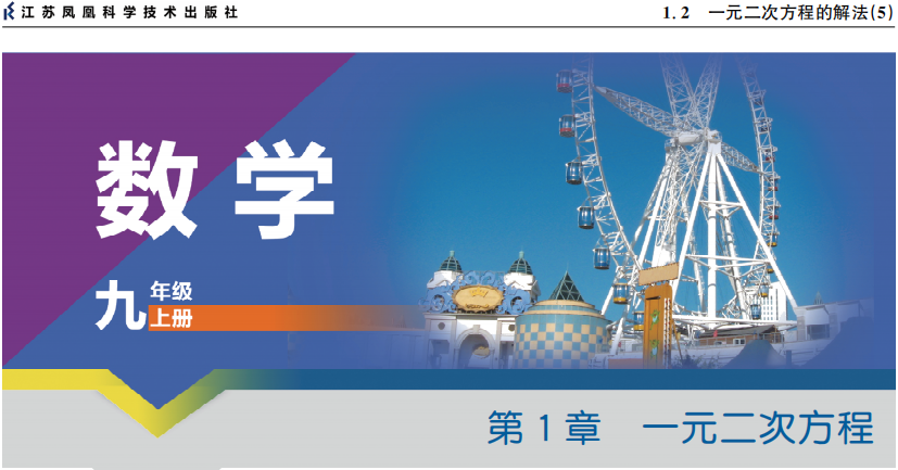 课程内容