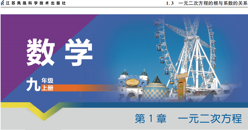 课程内容