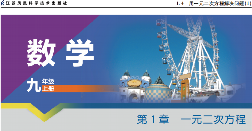 课程内容