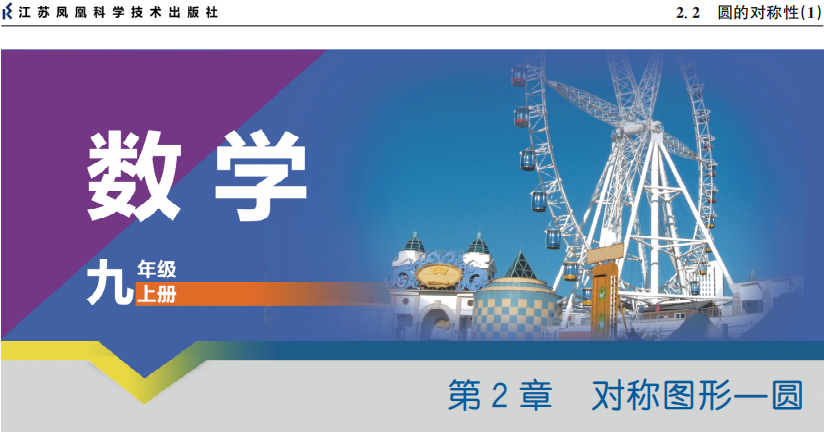 课程内容