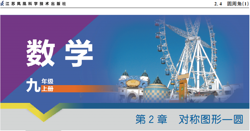 课程内容
