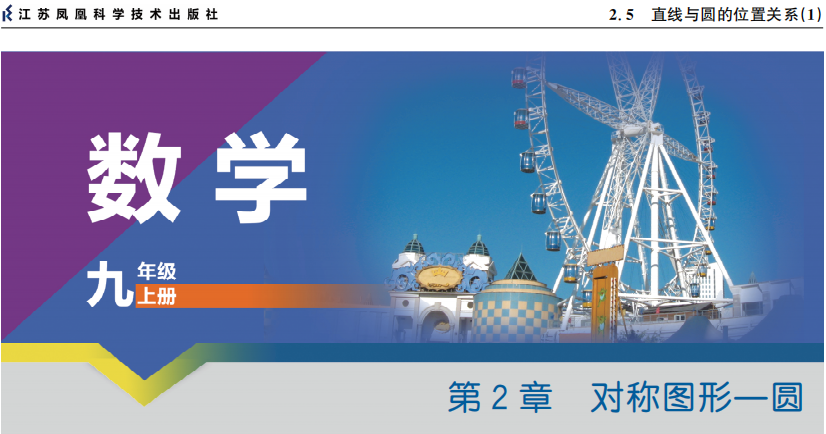 课程内容