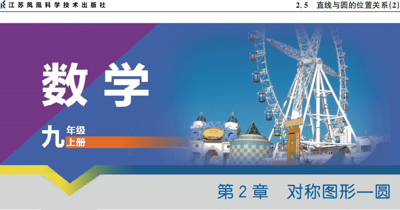 课程内容