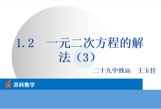 课程内容