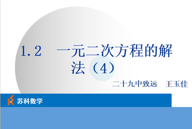 课程内容