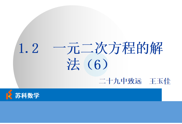 课程内容