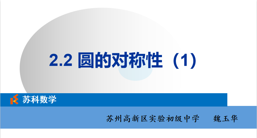 课程内容