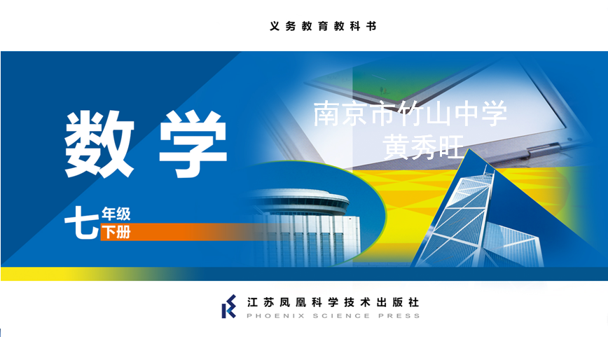 课程内容