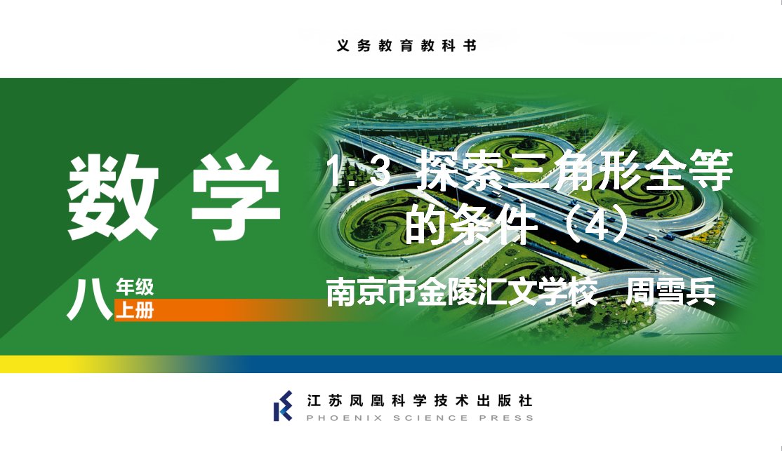 课程内容