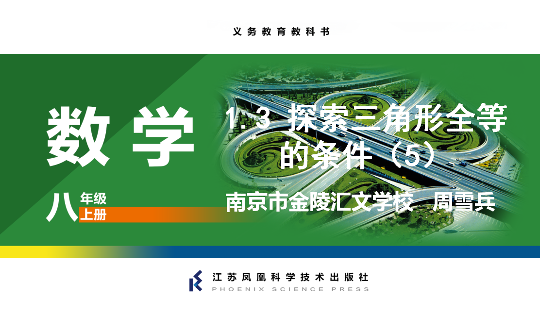 课程内容