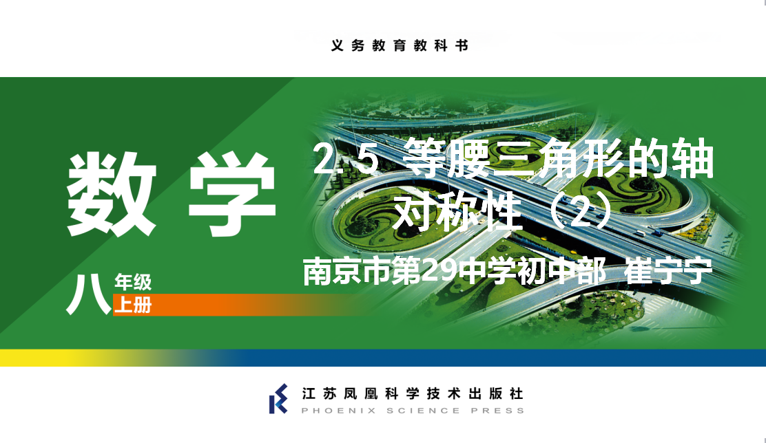 课程内容