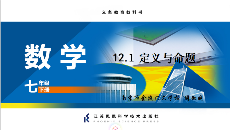 课程内容