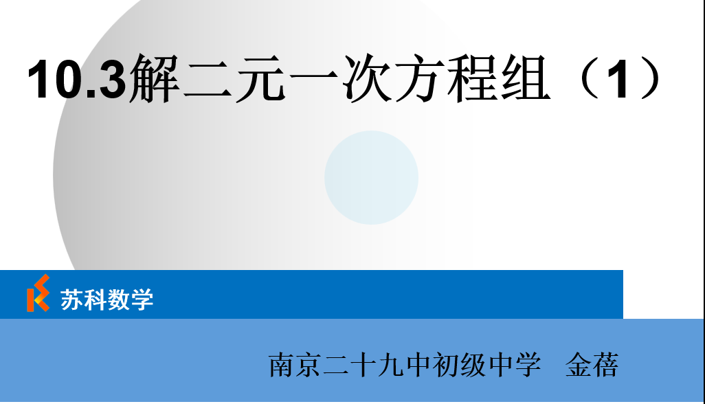 课程内容