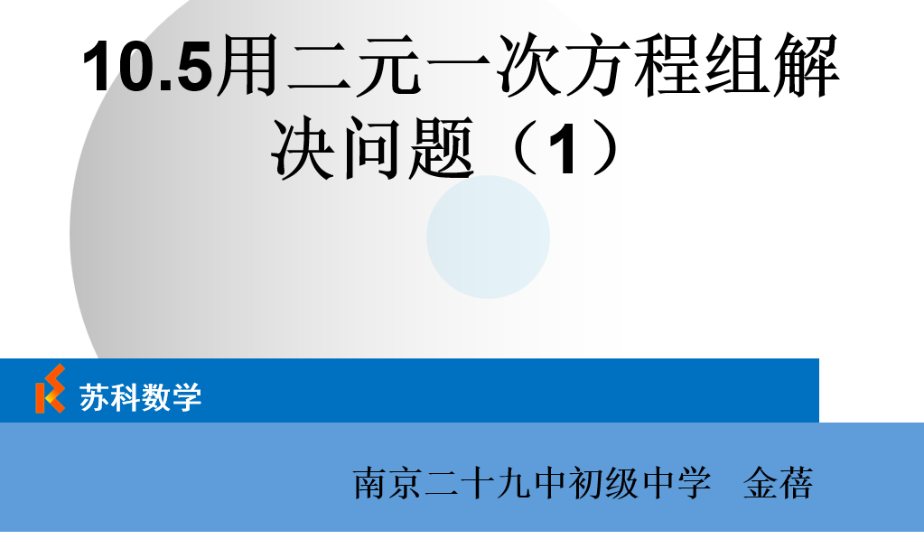 课程内容