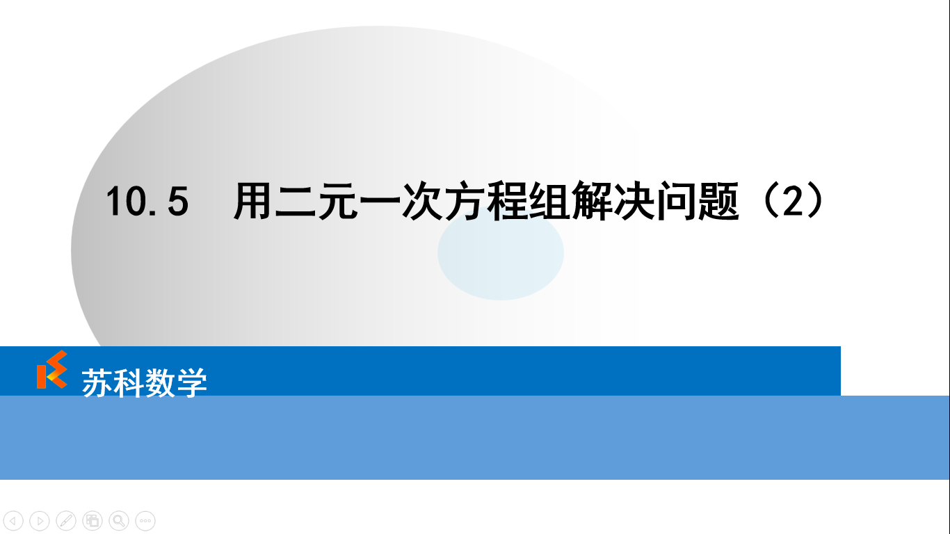 课程内容
