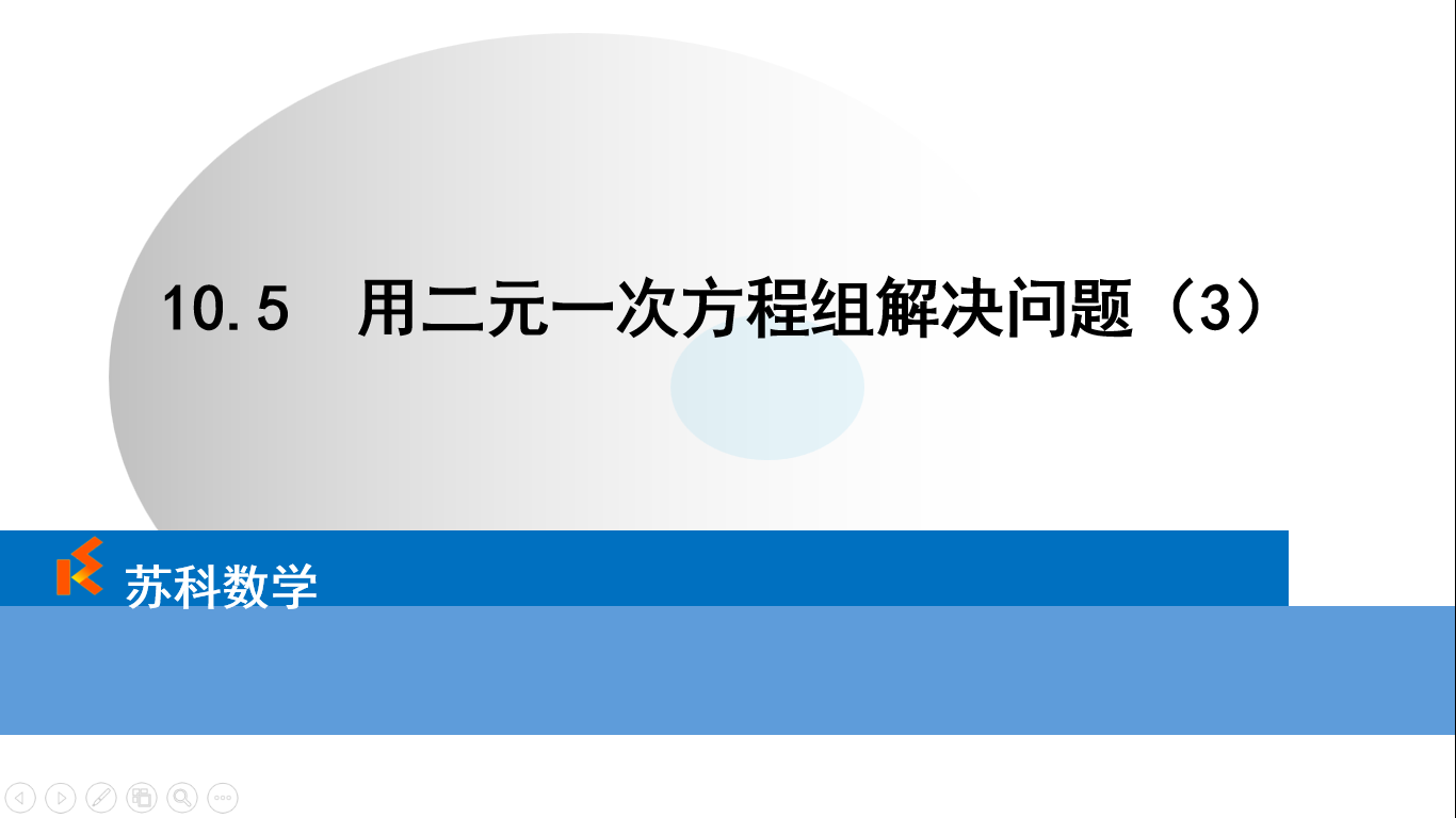 课程内容