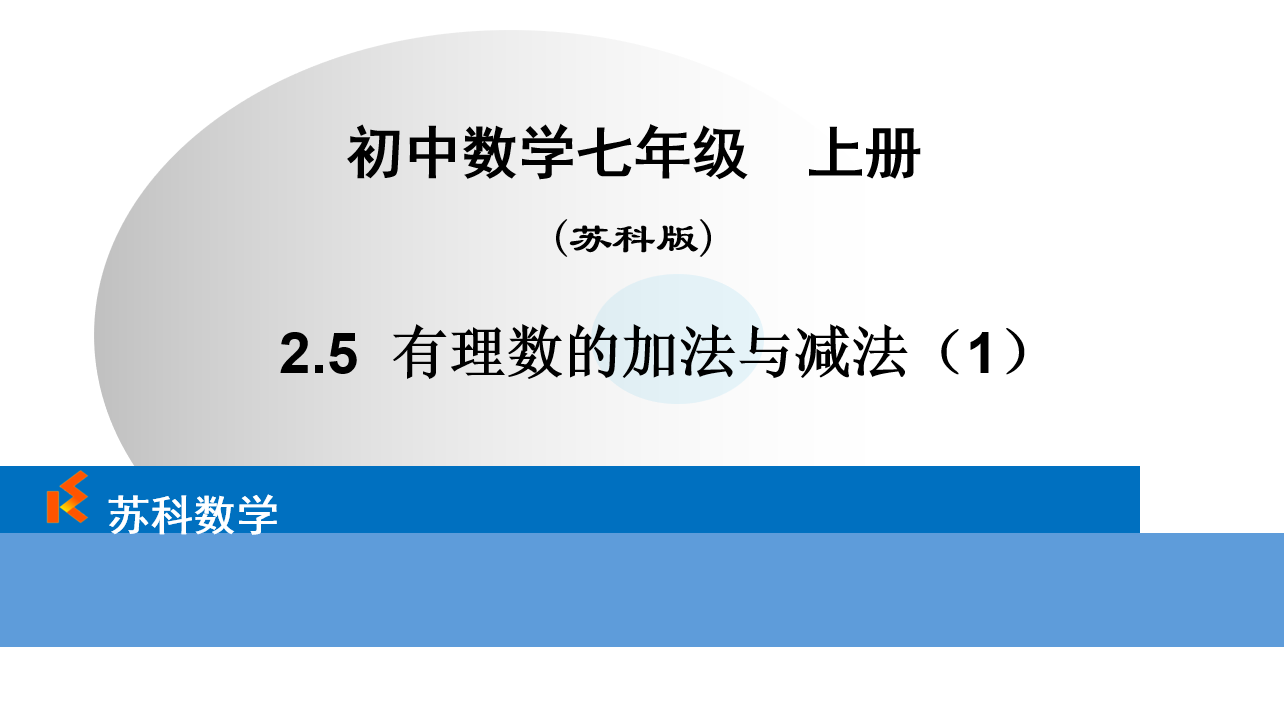课程内容