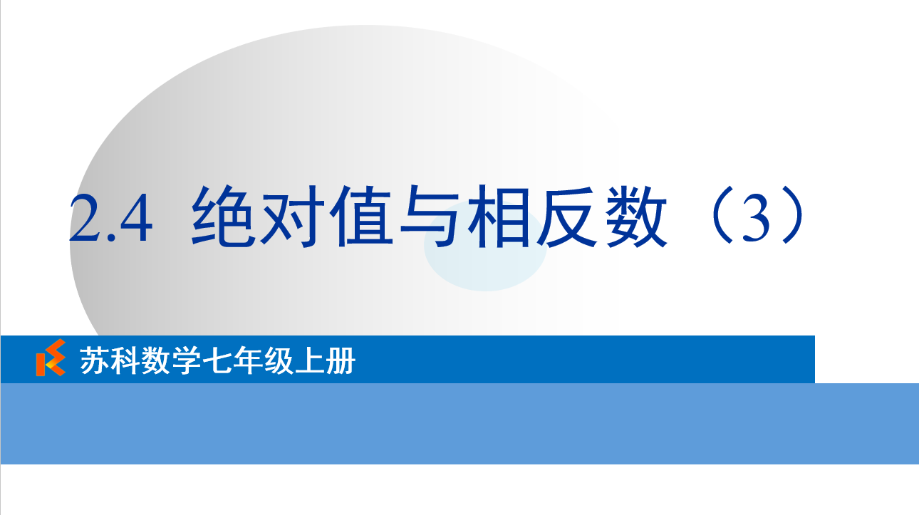 课程内容