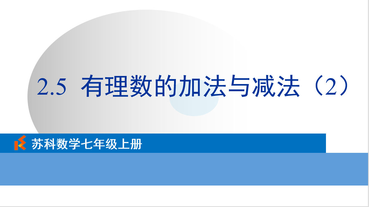 课程内容
