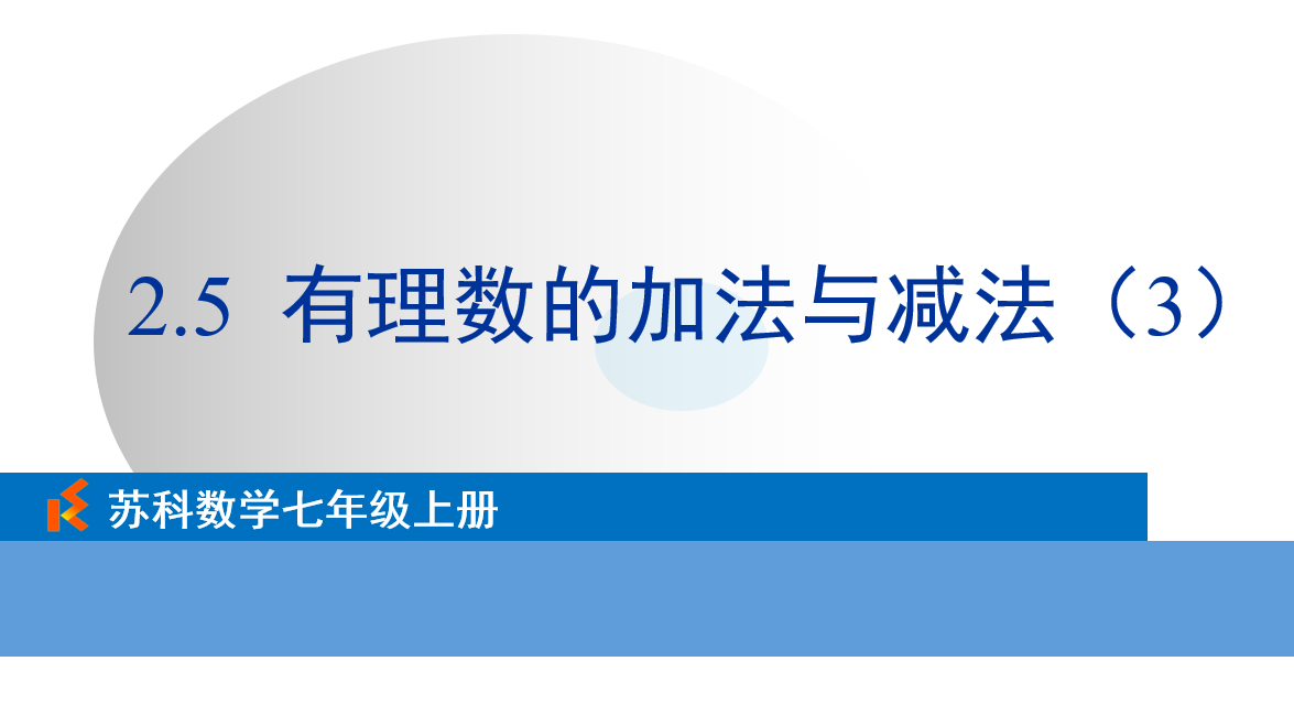 课程内容