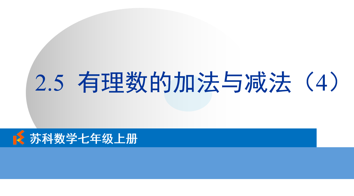 课程内容