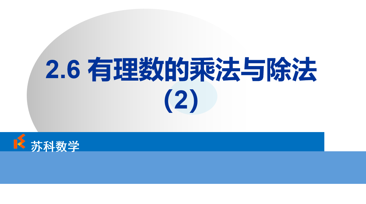 课程内容