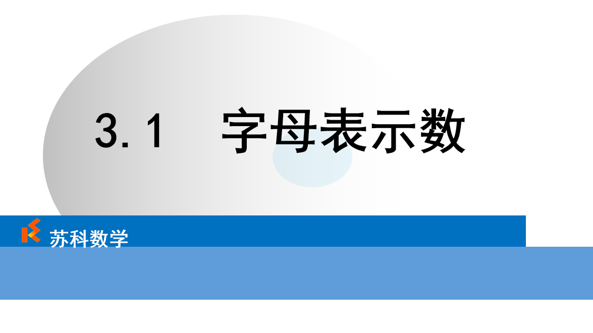 课程内容