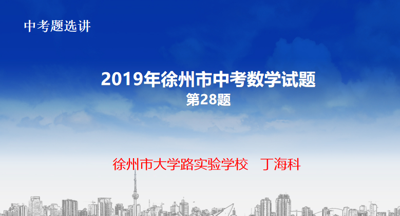 课程内容