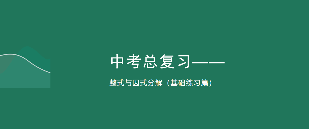 课程内容