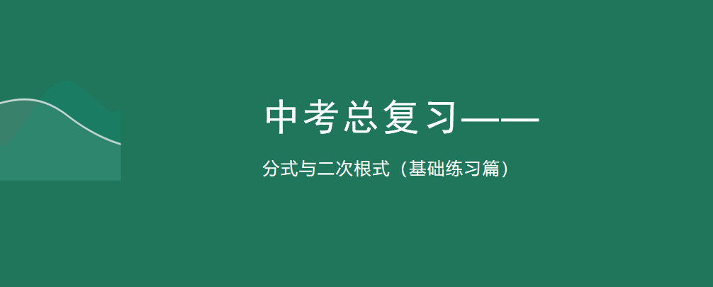 课程内容