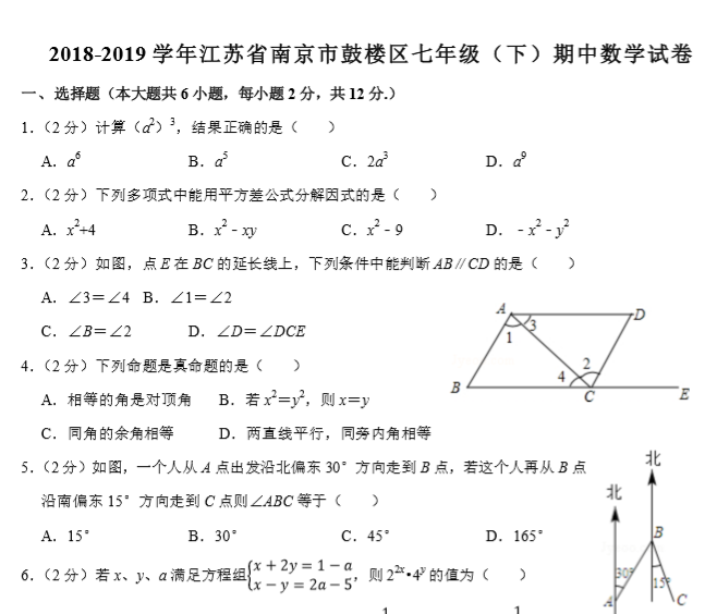 课程内容
