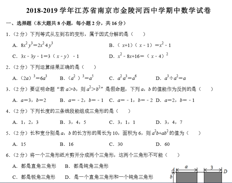 课程内容