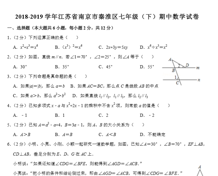 课程内容