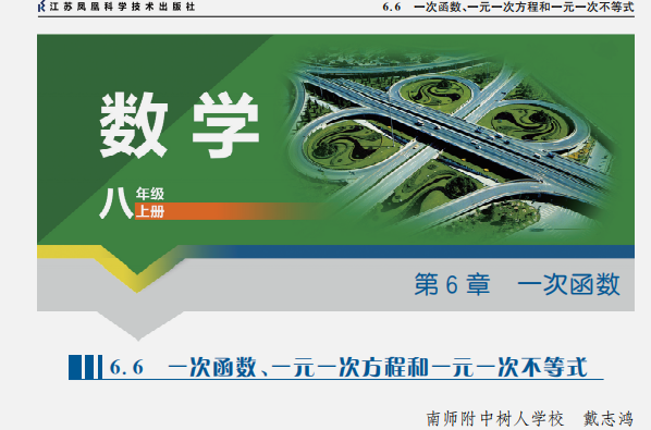 课程内容