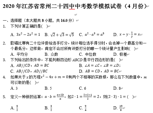 课程内容