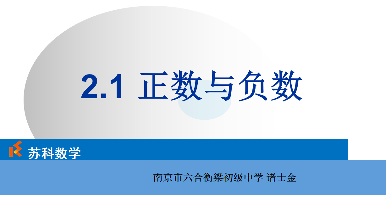 课程内容